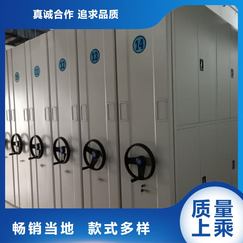 【免费询价 智能密集柜电动密集架价格实惠】