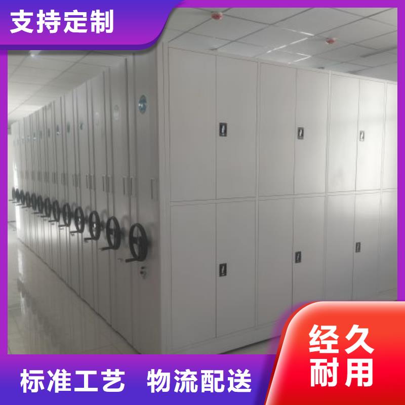 智能密集柜-【电动密集架】用品质说话_鑫康移动密集柜智能密集架文件柜生产厂家(钦州市分公司)