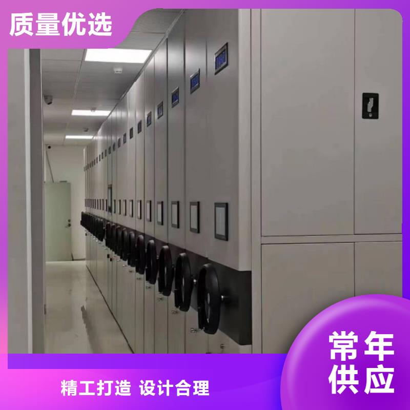 至诚服务【鑫康】手动型密集架