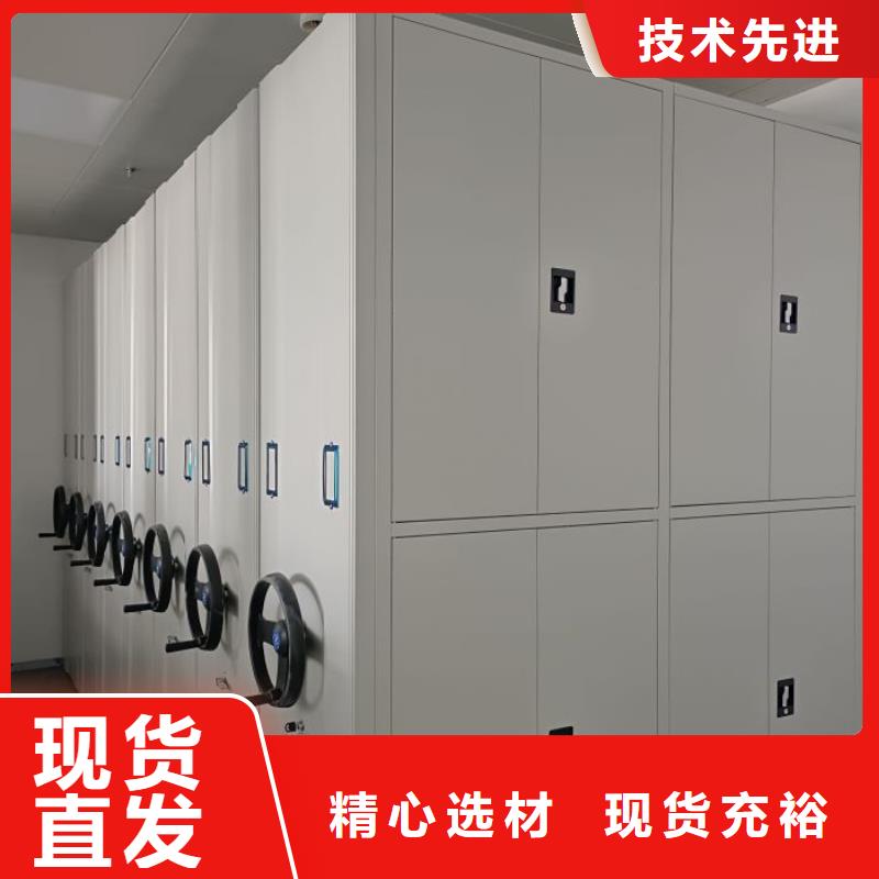 磐石||辽源|延边|长春|通化|四平【 智能密集柜_档案室密集柜严选用料】-通金宝