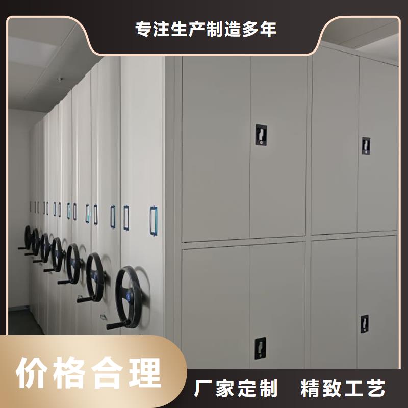【 智能密集柜,手摇密集柜精益求精】-鑫康移动密集柜智能密集架文件柜生产厂家(石家庄市分公司)|覆盖地域新乐|元氏|沧州|张家口|保定|邯郸|秦皇岛|廊坊|邢台