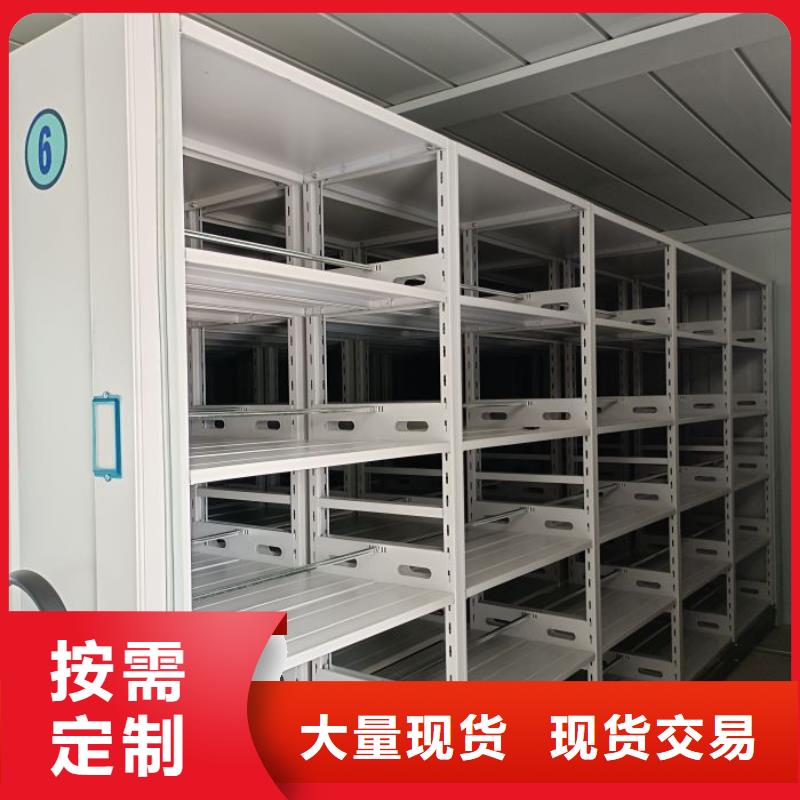至诚服务【鑫康】手动型密集架