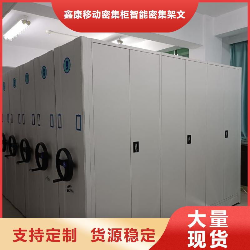 【 智能密集柜电动密集架价格实惠】|翠屏|筠连|南充|遂宁|乐山|阿坝公司