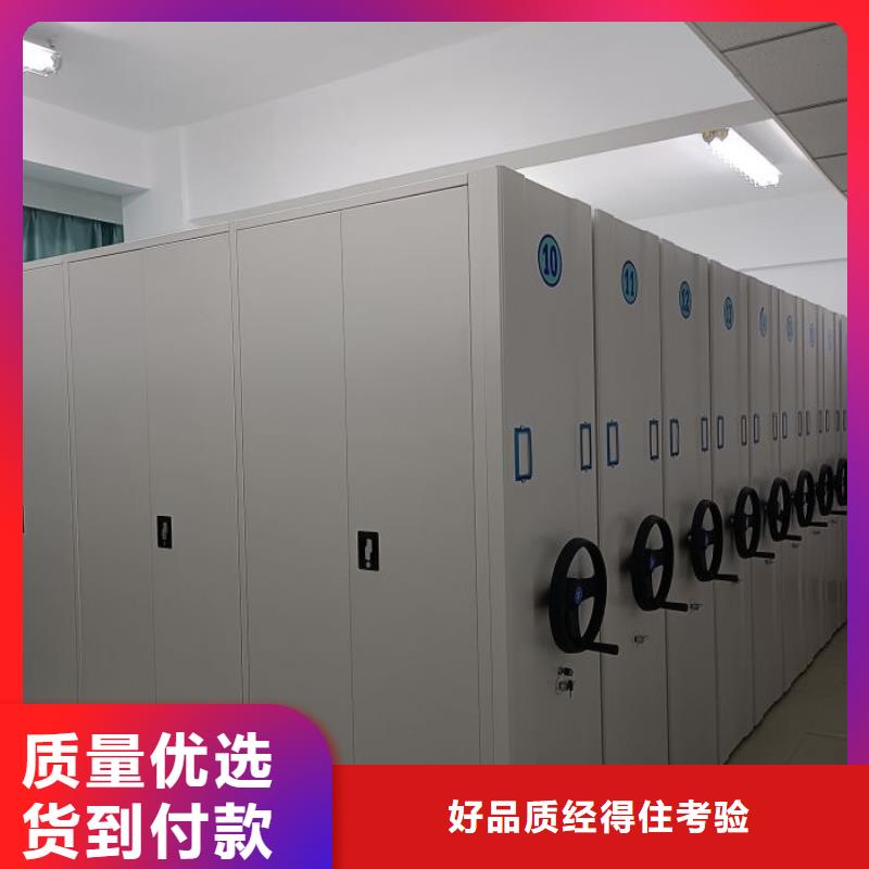 零售店【鑫康】密集资料铁皮柜