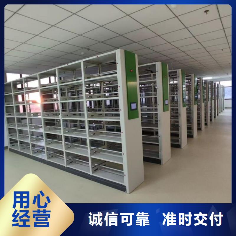 智能密集柜-【电动密集架】用品质说话_鑫康移动密集柜智能密集架文件柜生产厂家(钦州市分公司)