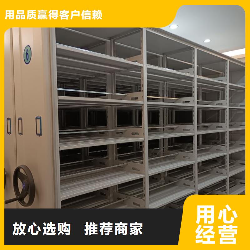 【 智能密集柜,手摇密集柜精益求精】-鑫康移动密集柜智能密集架文件柜生产厂家(石家庄市分公司)|覆盖地域新乐|元氏|沧州|张家口|保定|邯郸|秦皇岛|廊坊|邢台