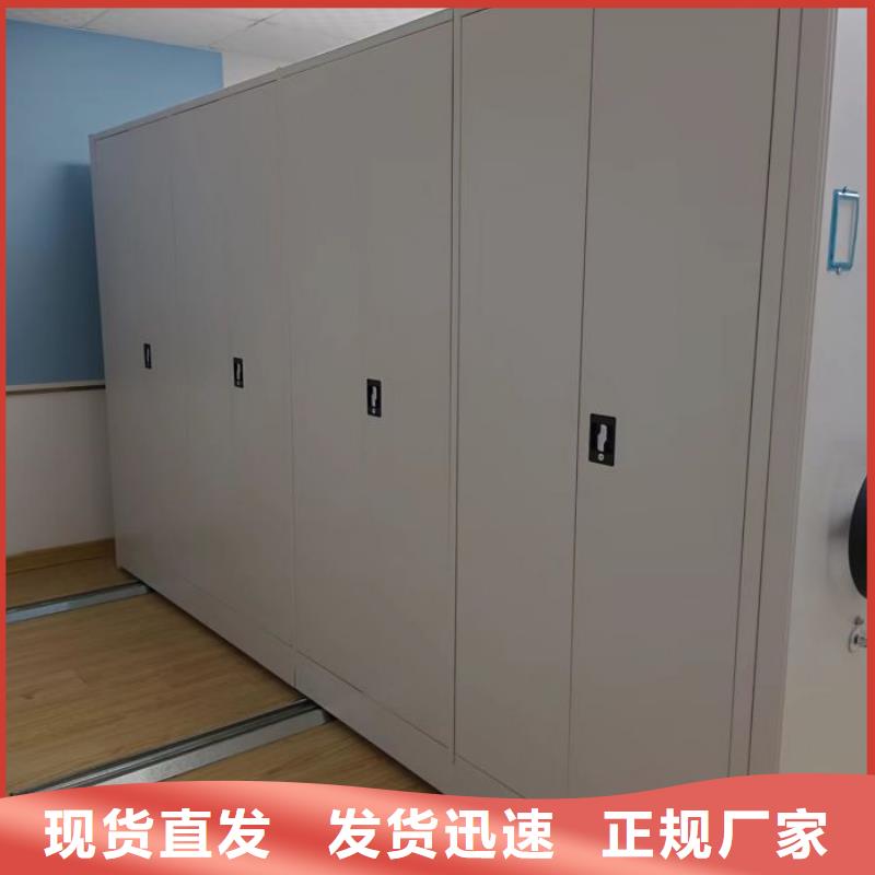 有优惠吗【鑫康】档案库房智能密集架