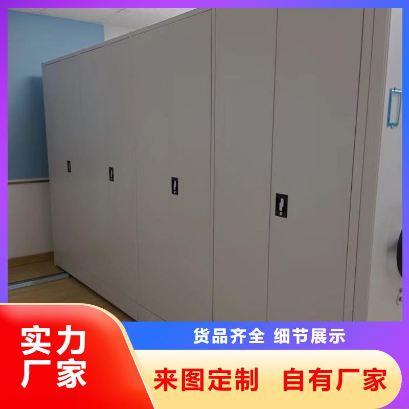 价诚信互利【鑫康】手电动智能密集架