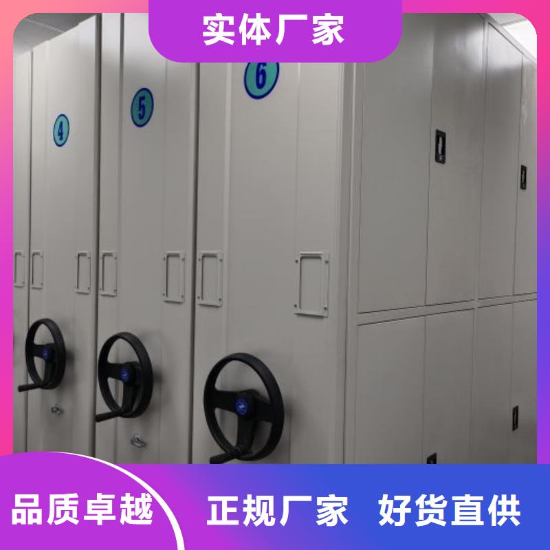 智能密集柜-【电动密集架】用品质说话_鑫康移动密集柜智能密集架文件柜生产厂家(钦州市分公司)