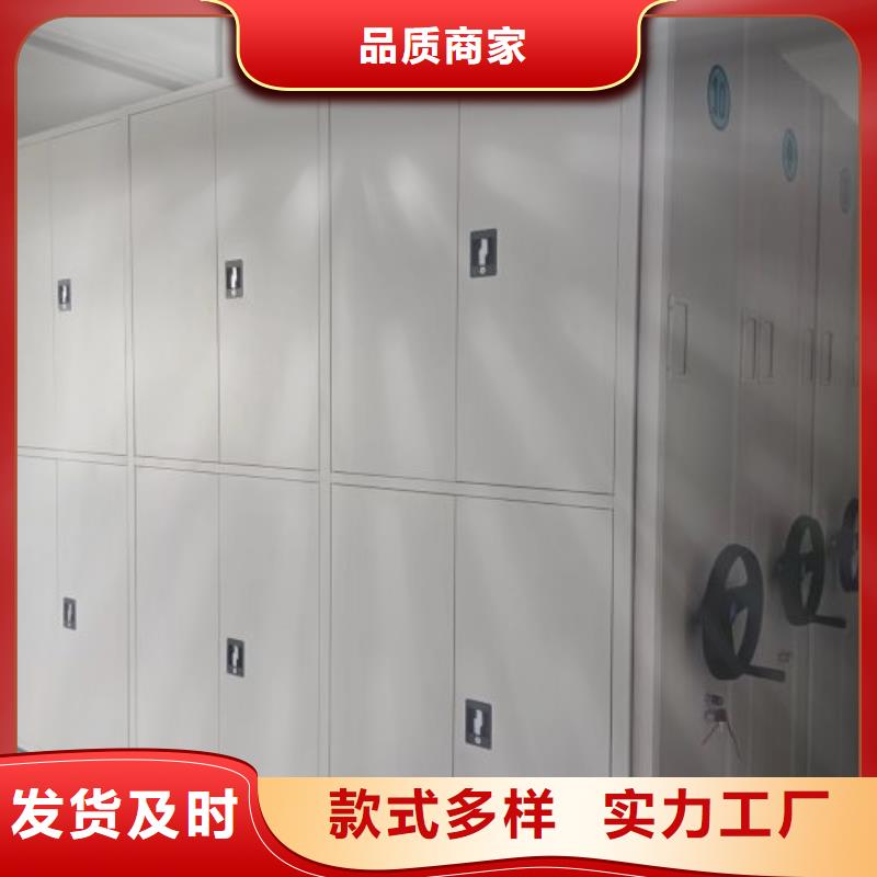【 智能密集柜,手摇密集柜精益求精】-鑫康移动密集柜智能密集架文件柜生产厂家(石家庄市分公司)|覆盖地域新乐|元氏|沧州|张家口|保定|邯郸|秦皇岛|廊坊|邢台