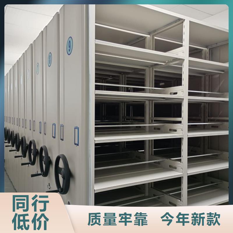 供求网【鑫康】密集书柜