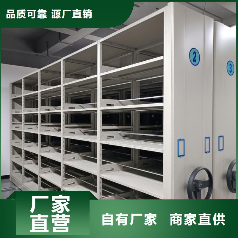 至诚服务【鑫康】手动型密集架