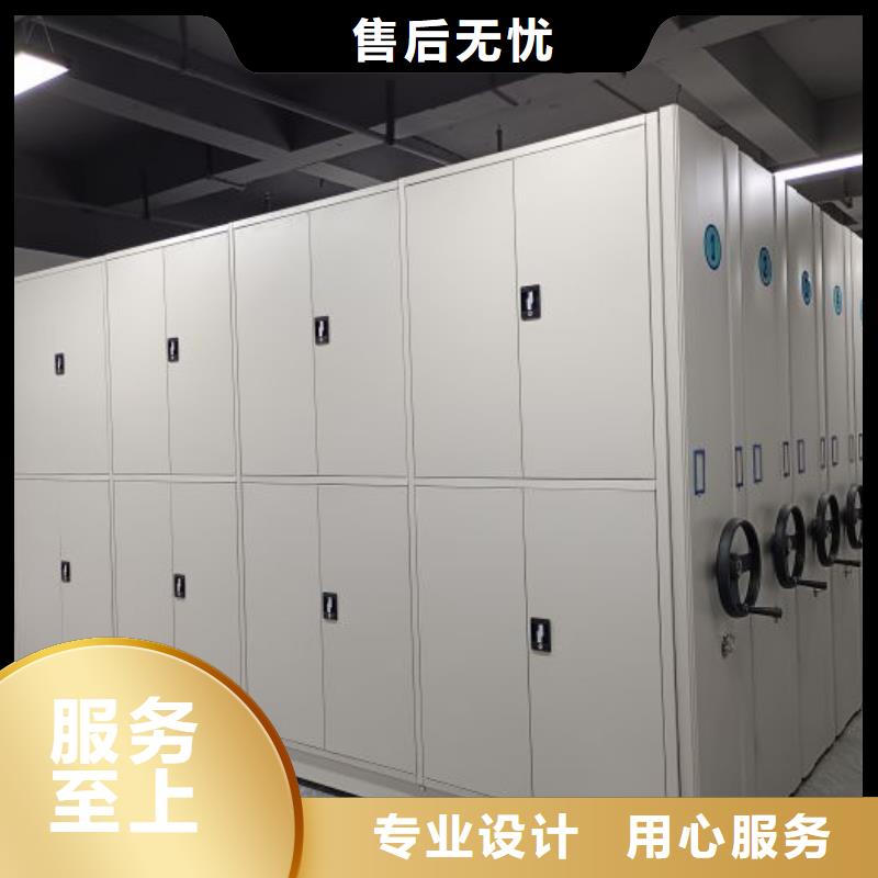 磐石||辽源|延边|长春|通化|四平【 智能密集柜_档案室密集柜严选用料】-通金宝