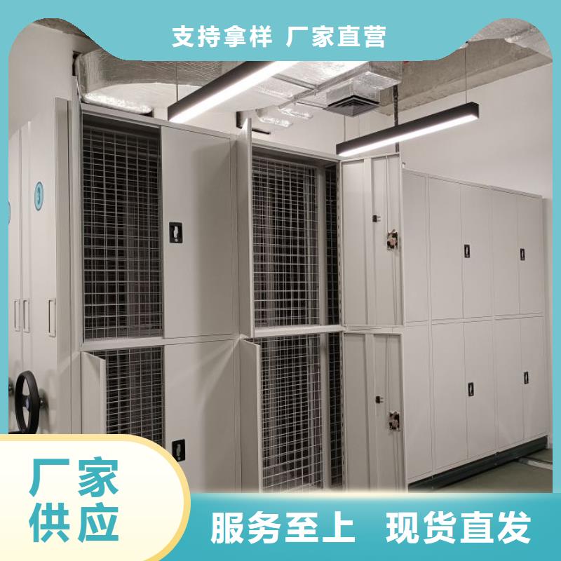 诚信经营【鑫康】档案室档案柜