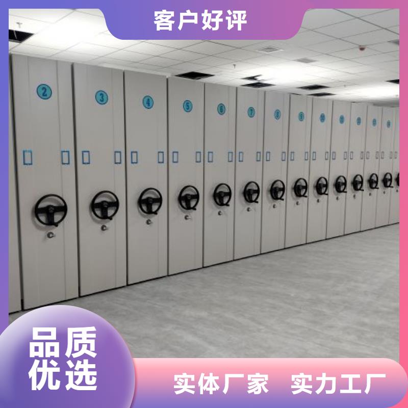 【免费询价 智能密集柜电动密集架价格实惠】