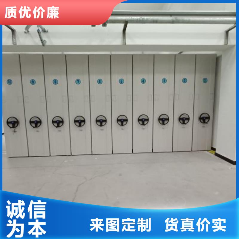 【 智能密集柜,手摇密集柜精益求精】-鑫康移动密集柜智能密集架文件柜生产厂家(石家庄市分公司)|覆盖地域新乐|元氏|沧州|张家口|保定|邯郸|秦皇岛|廊坊|邢台