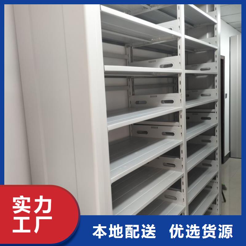 价诚信互利【鑫康】手电动智能密集架
