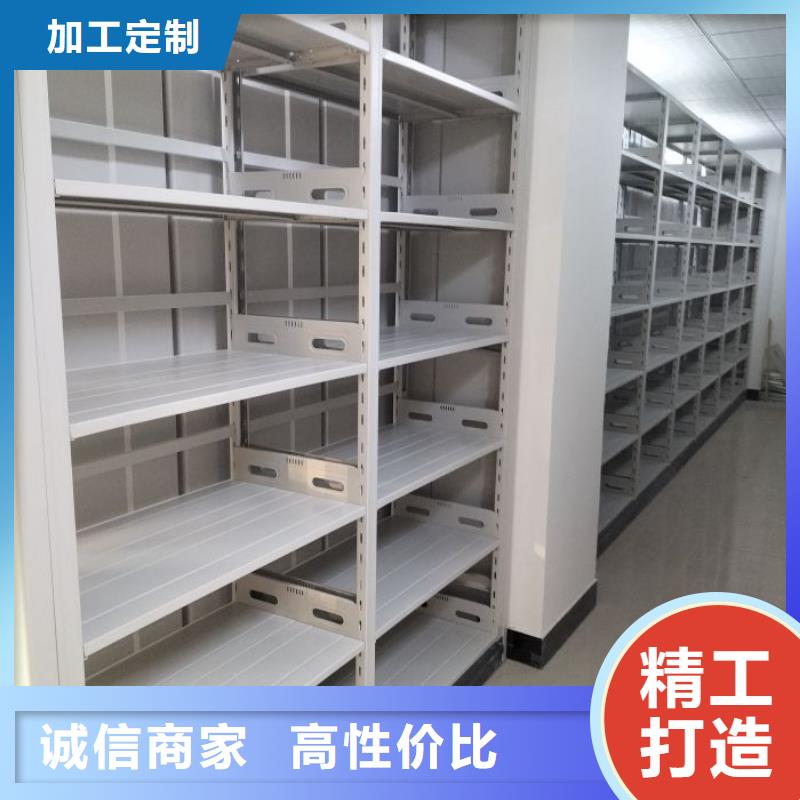 共绘精彩【鑫康】档案馆手动密集架