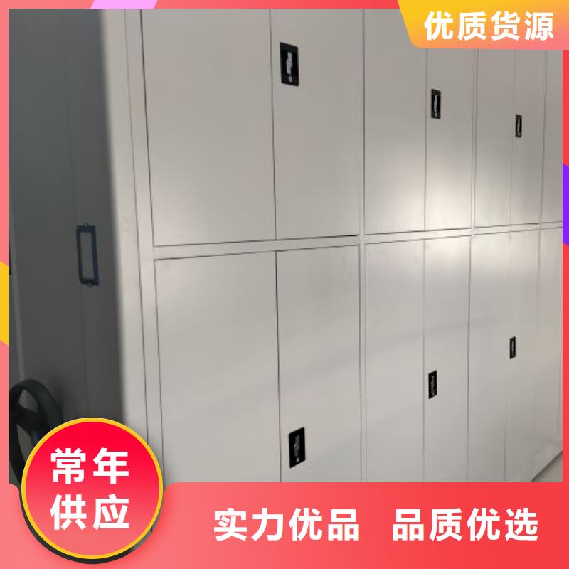 勇创造高【鑫康】人事档案密集架
