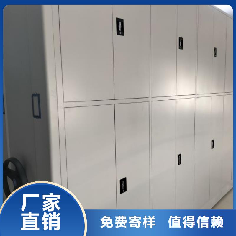 智能密集柜-【电动密集架】用品质说话_鑫康移动密集柜智能密集架文件柜生产厂家(钦州市分公司)