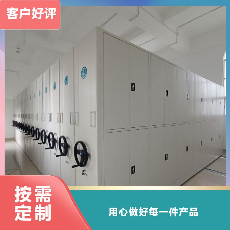 【免费询价 智能密集柜电动密集架价格实惠】