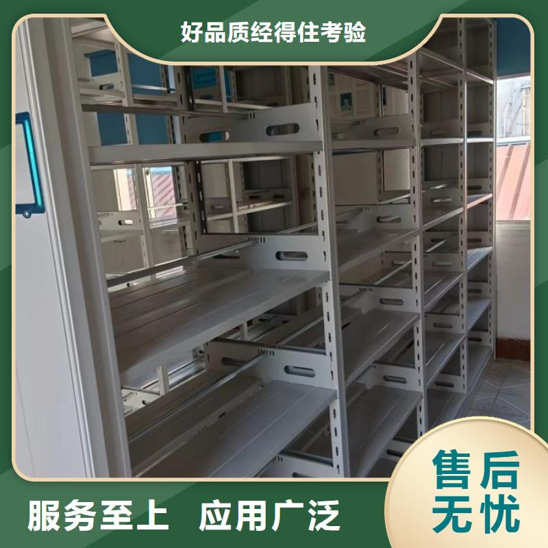 【免费询价 智能密集柜电动密集架价格实惠】