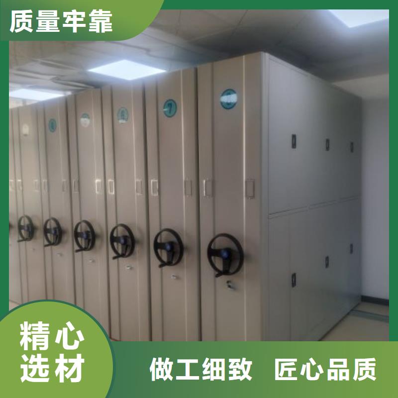 磐石||辽源|延边|长春|通化|四平【 智能密集柜_档案室密集柜严选用料】-通金宝