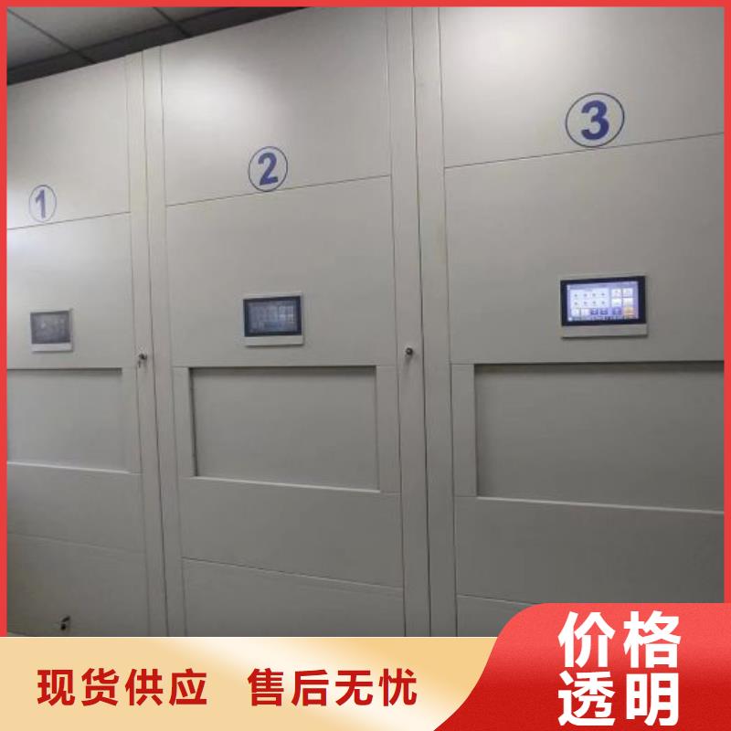 磐石||辽源|延边|长春|通化|四平【 智能密集柜_档案室密集柜严选用料】-通金宝