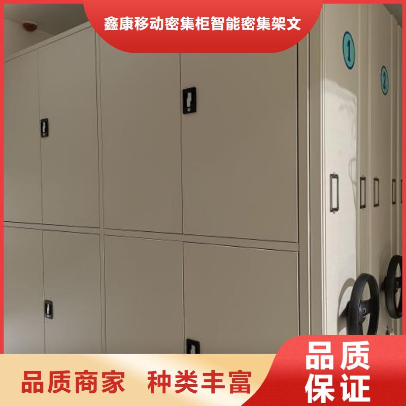 诚信经营【鑫康】档案室档案柜