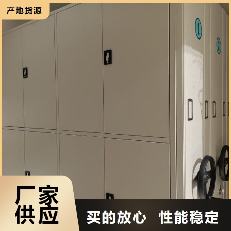 【 智能密集柜电动密集架价格实惠】|翠屏|筠连|南充|遂宁|乐山|阿坝公司