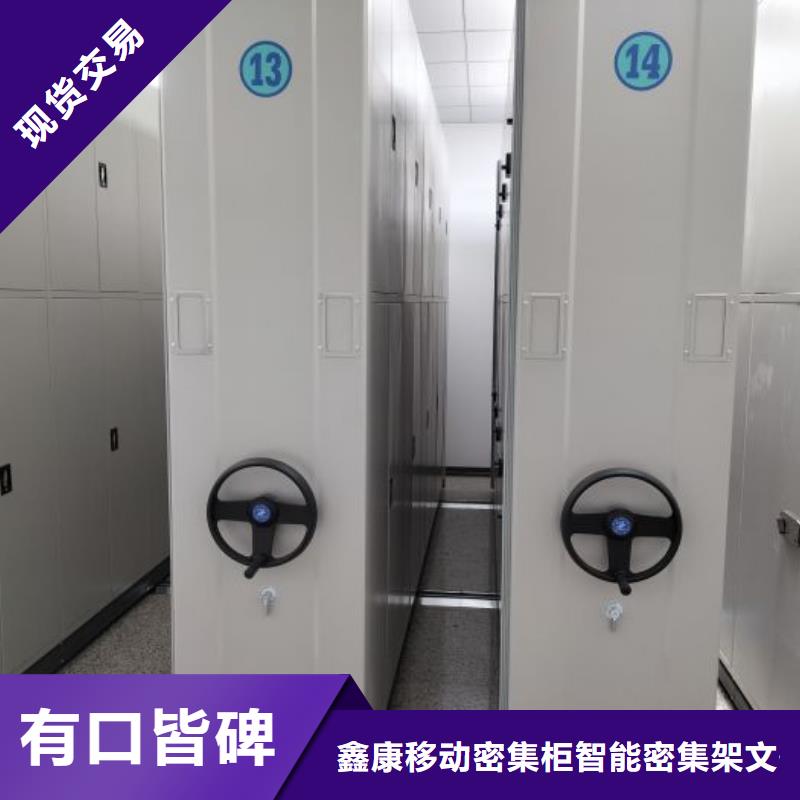 【免费询价 智能密集柜电动密集架价格实惠】