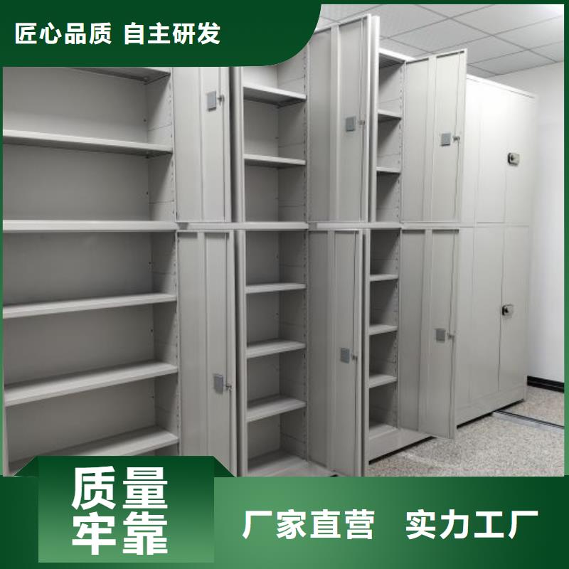有优惠吗【鑫康】档案库房智能密集架