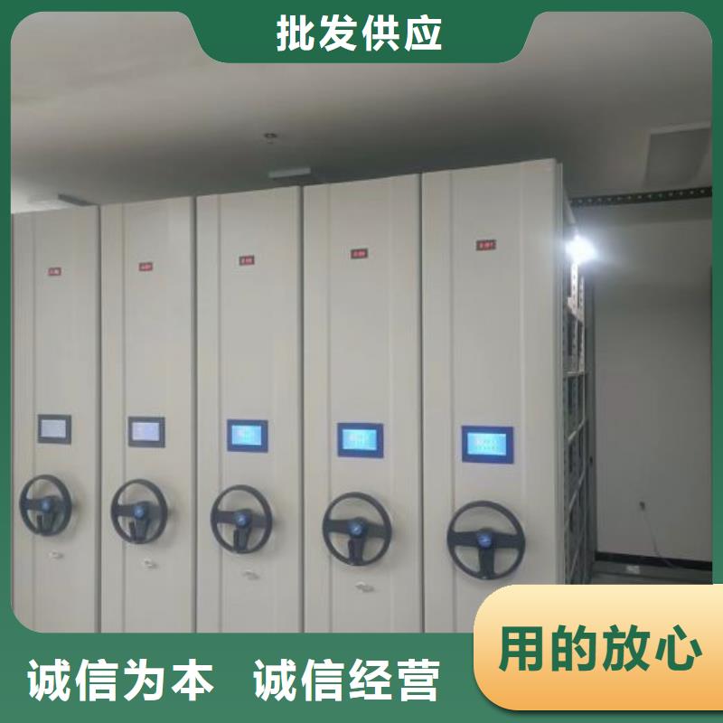 【免费询价 智能密集柜电动密集架价格实惠】