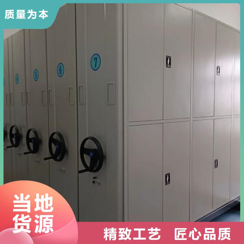 至诚服务【鑫康】手动型密集架