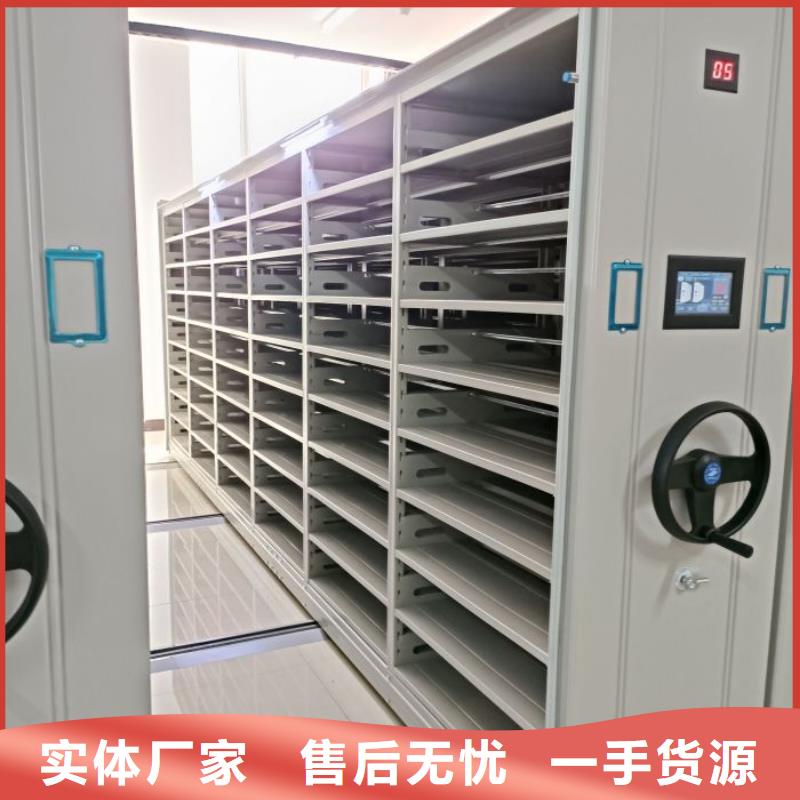 【 智能密集柜电动密集架价格实惠】|翠屏|筠连|南充|遂宁|乐山|阿坝公司