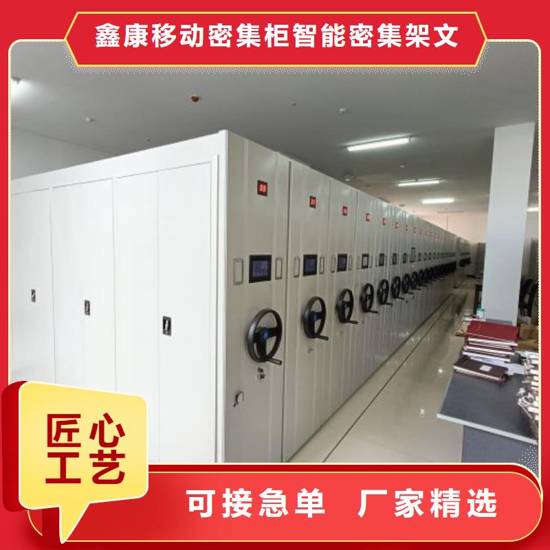 铁皮密集柜批发生产基地