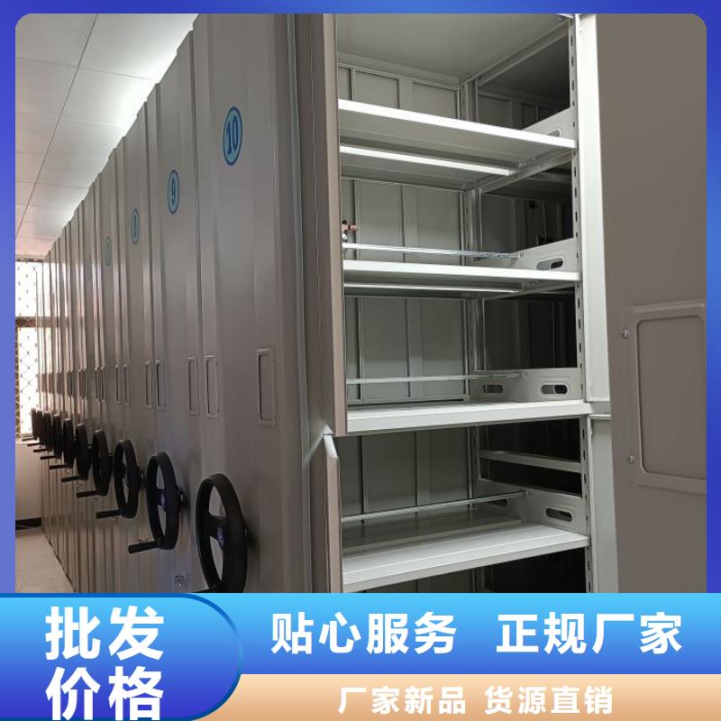 【 智能密集柜,手摇密集柜精益求精】-鑫康移动密集柜智能密集架文件柜生产厂家(石家庄市分公司)|覆盖地域新乐|元氏|沧州|张家口|保定|邯郸|秦皇岛|廊坊|邢台