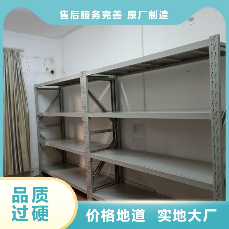 【免费询价 智能密集柜电动密集架价格实惠】