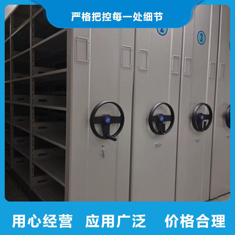 【 智能密集柜电动密集架价格实惠】|翠屏|筠连|南充|遂宁|乐山|阿坝公司