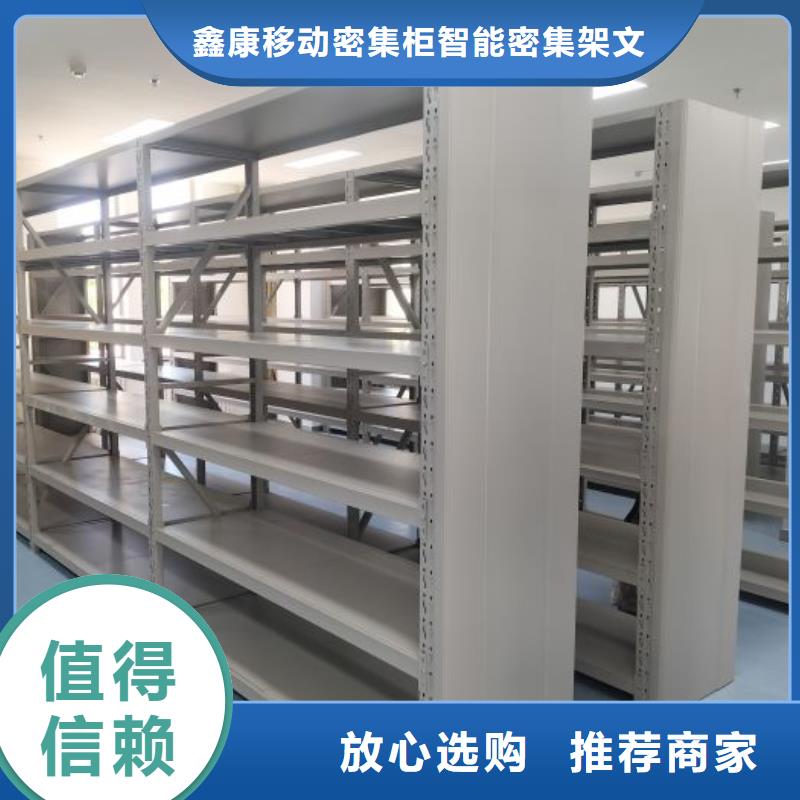 铁皮密集柜批发生产基地