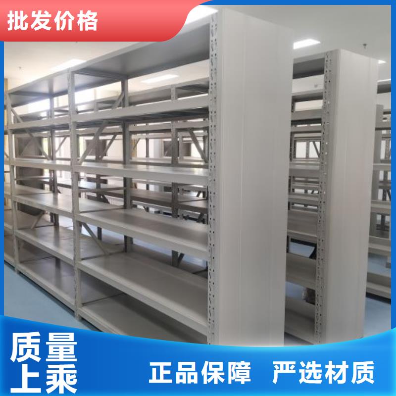 至诚服务【鑫康】手动型密集架