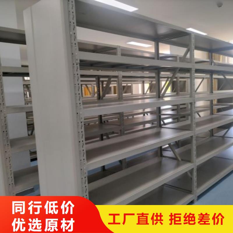 规格型号齐全【鑫康】摇把式密集柜