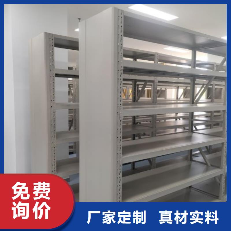 【 智能密集柜,手摇密集柜精益求精】-鑫康移动密集柜智能密集架文件柜生产厂家(石家庄市分公司)|覆盖地域新乐|元氏|沧州|张家口|保定|邯郸|秦皇岛|廊坊|邢台