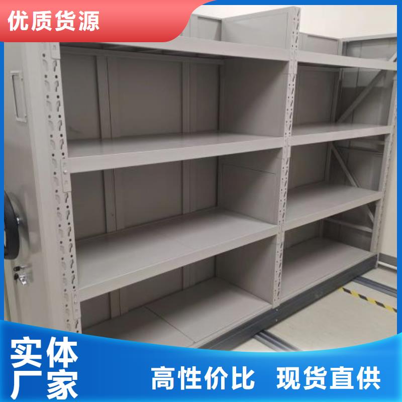 【 智能密集柜电动密集架价格实惠】|翠屏|筠连|南充|遂宁|乐山|阿坝公司