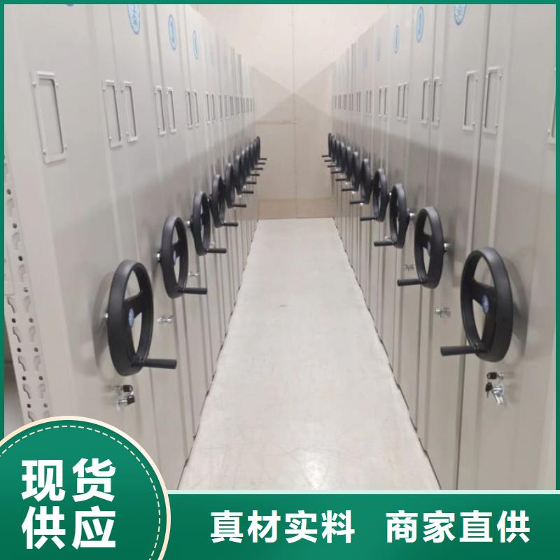 【 智能密集柜电动密集架价格实惠】|翠屏|筠连|南充|遂宁|乐山|阿坝公司