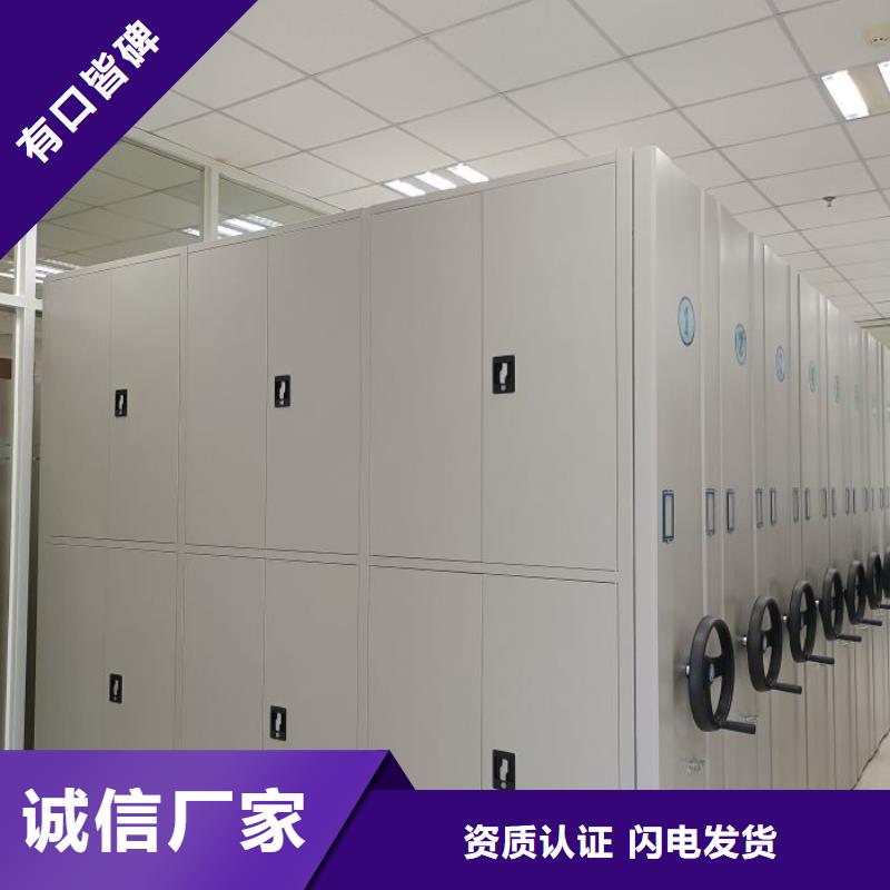 磐石||辽源|延边|长春|通化|四平【 智能密集柜_档案室密集柜严选用料】-通金宝