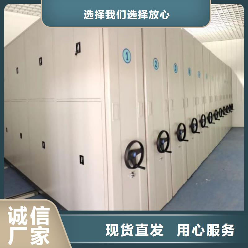 【 智能密集柜,手摇密集柜精益求精】-鑫康移动密集柜智能密集架文件柜生产厂家(石家庄市分公司)|覆盖地域新乐|元氏|沧州|张家口|保定|邯郸|秦皇岛|廊坊|邢台