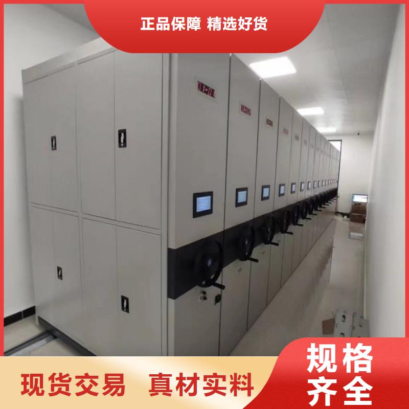 代理分销【鑫康】密集架移动柜