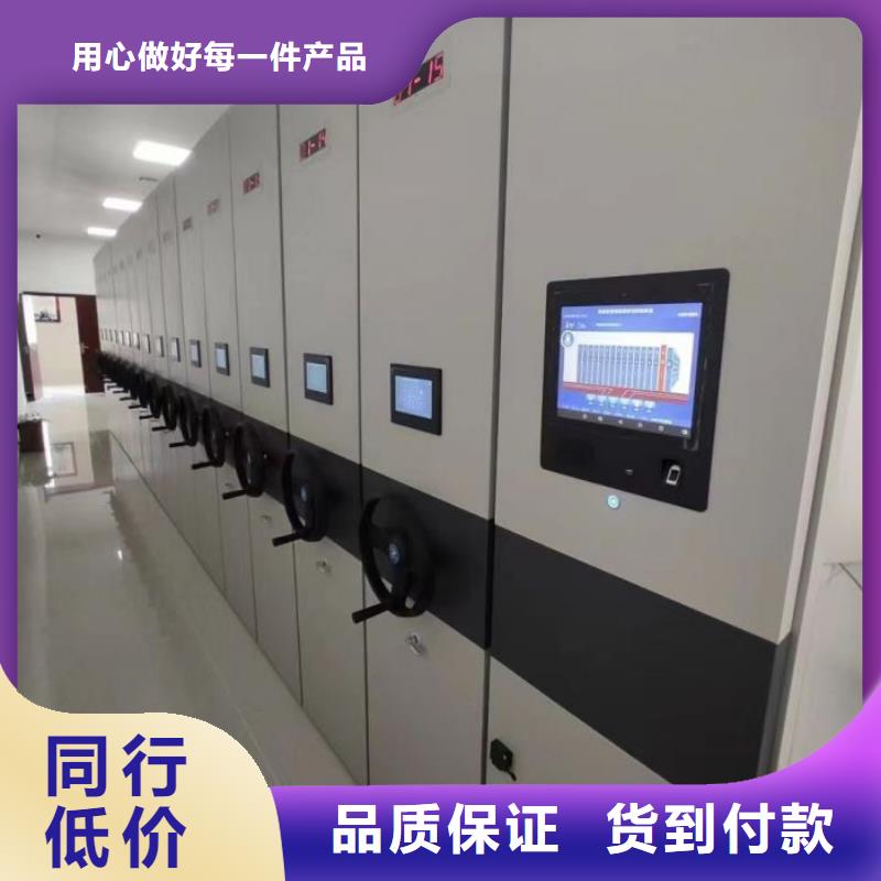 价诚信互利【鑫康】手电动智能密集架