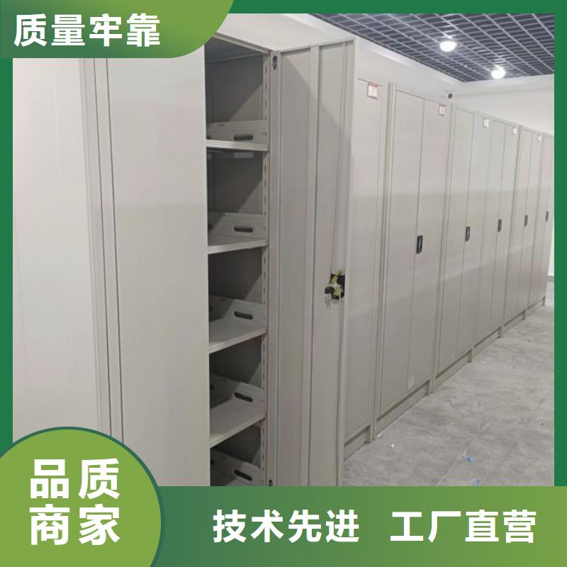 产品图片【鑫康】财务档案密集架